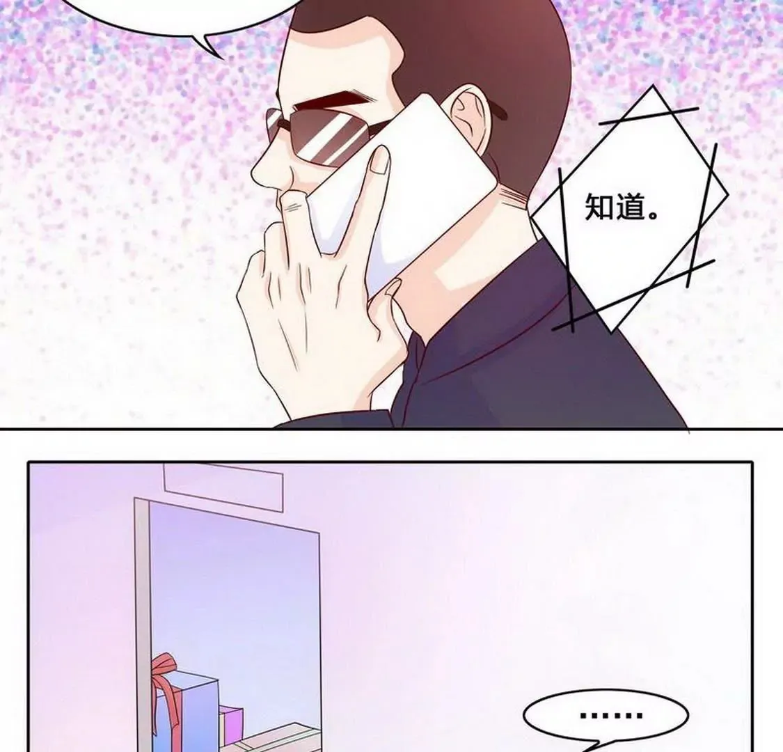 第96话他过生日管我什么事 第35页