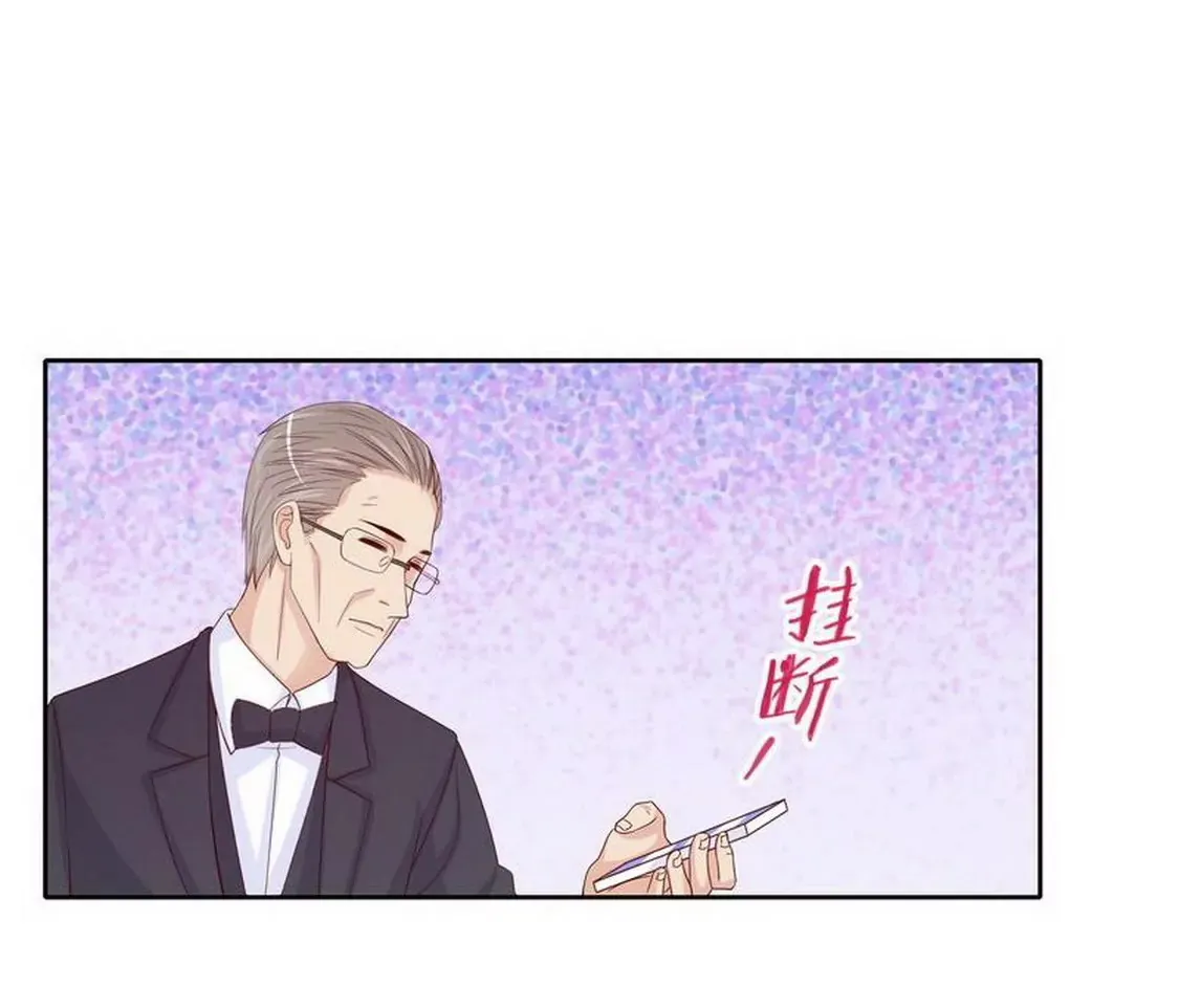 第97话只要我像余恋就好了 第3页