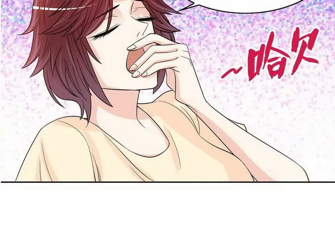第97话只要我像余恋就好了 第11页