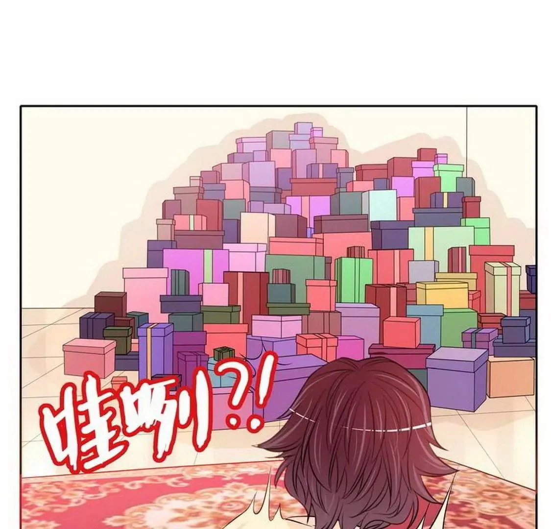 第97话只要我像余恋就好了 第12页