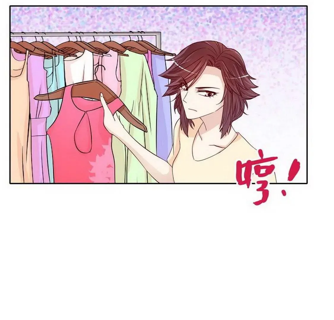 第97话只要我像余恋就好了 第19页