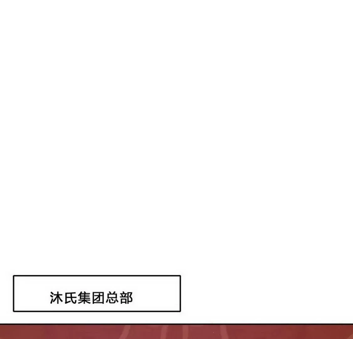 第97话只要我像余恋就好了 第35页