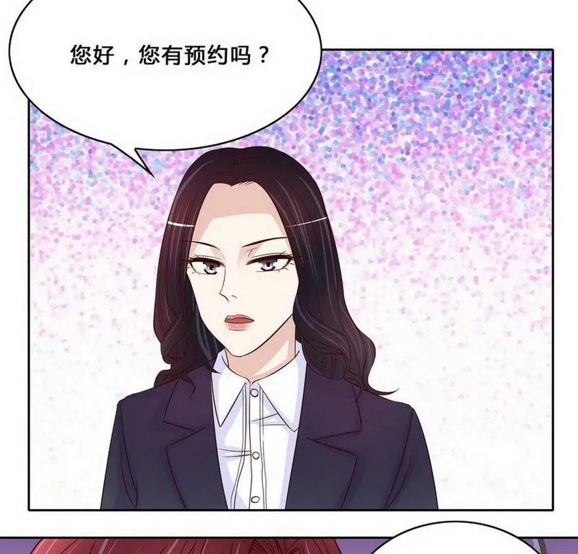 第97话只要我像余恋就好了 第39页