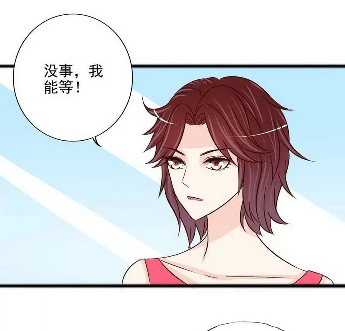 第98话惊喜变惊吓 第5页