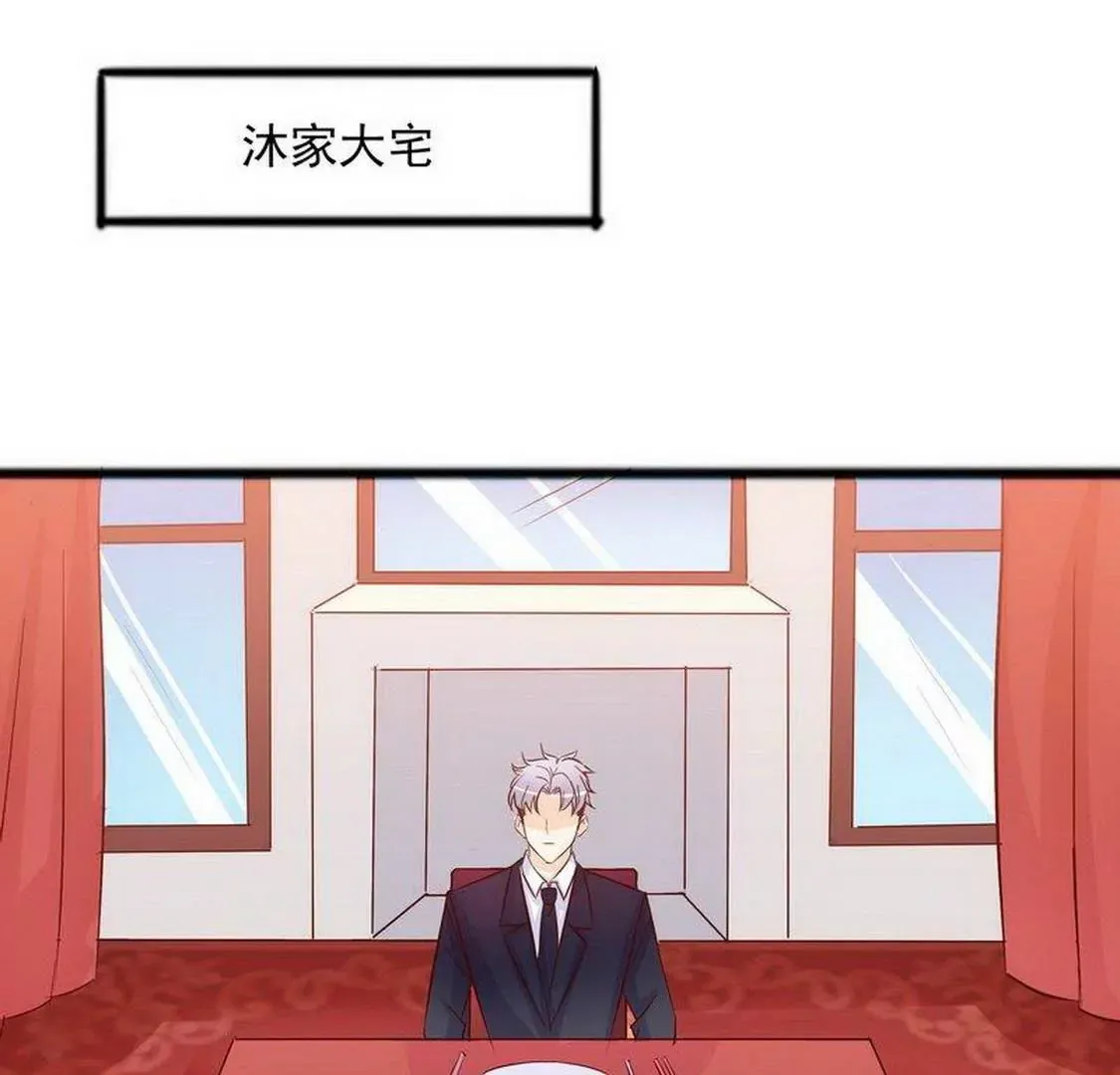 第98话惊喜变惊吓 第16页