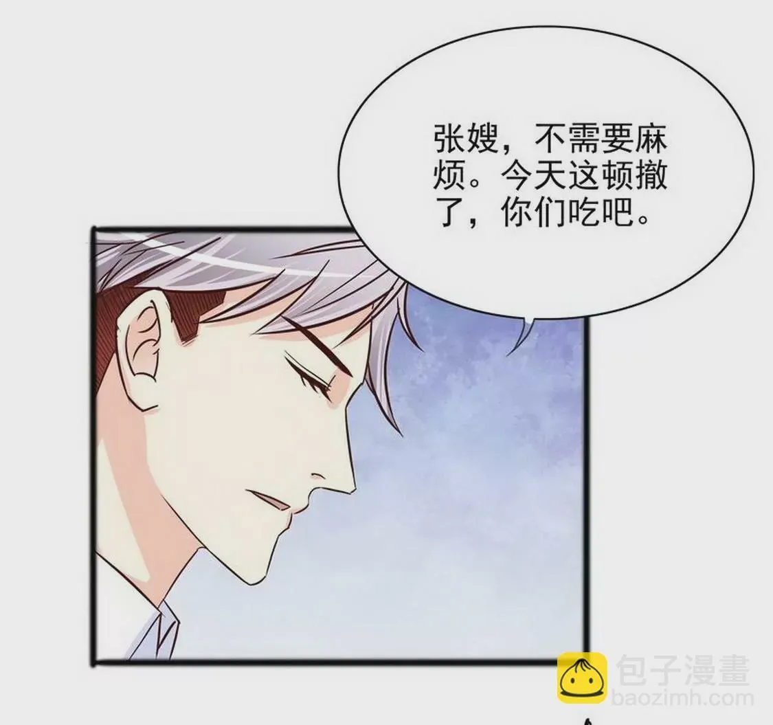 第98话惊喜变惊吓 第22页