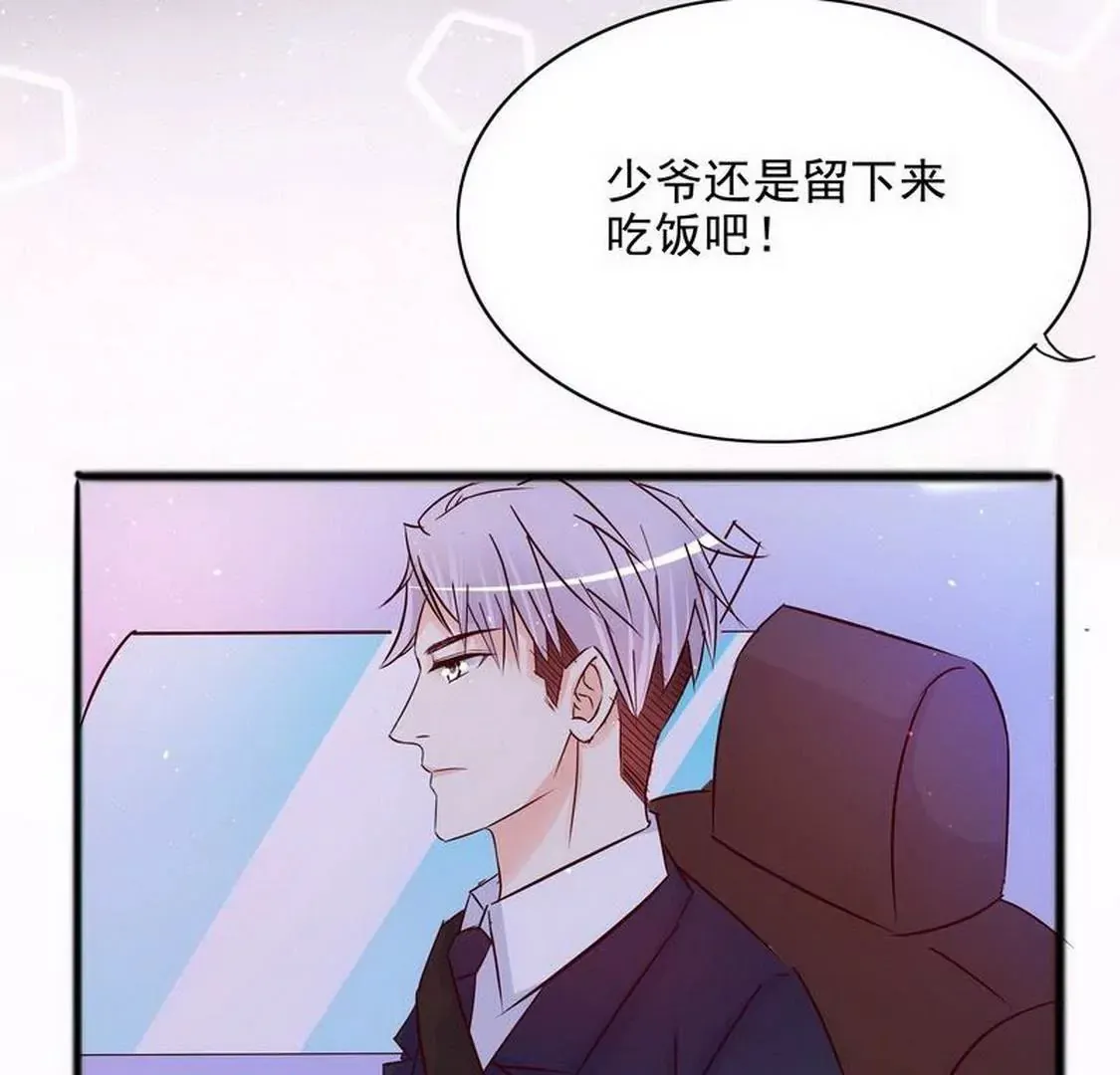 第98话惊喜变惊吓 第35页