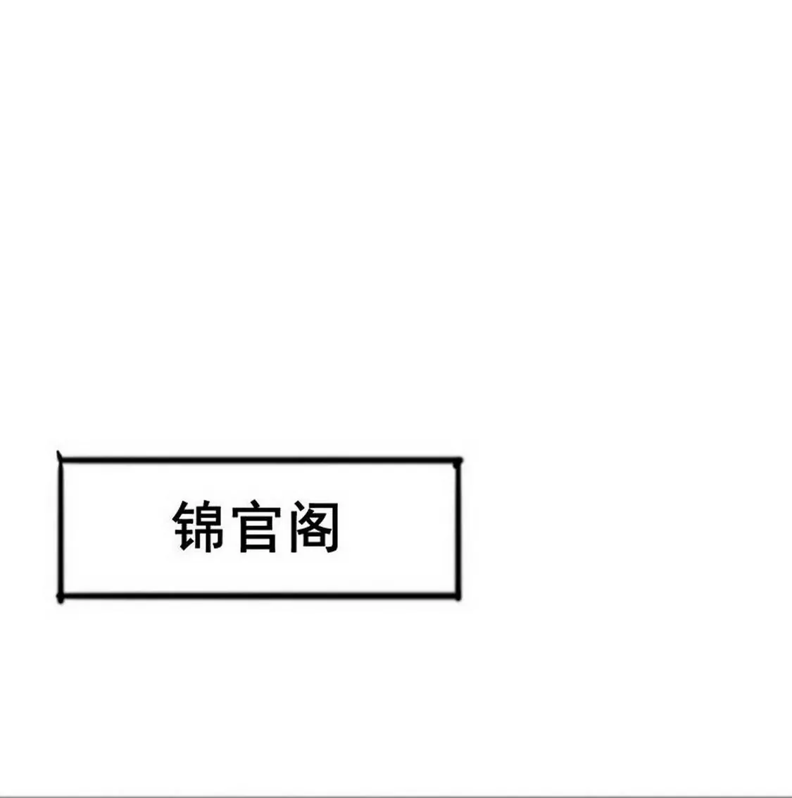 第98话惊喜变惊吓 第39页