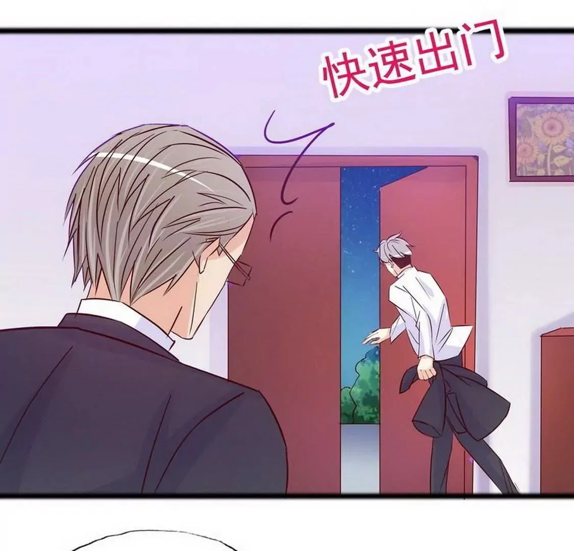 第98话惊喜变惊吓 第51页