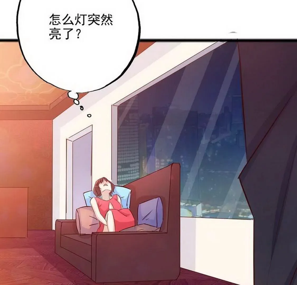 第99话你送的我都喜欢 第21页