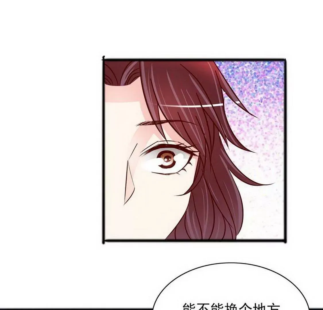 第99话你送的我都喜欢 第25页