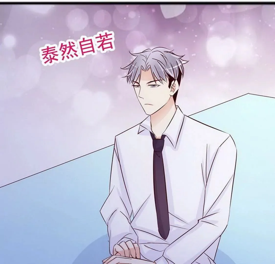 第99话你送的我都喜欢 第35页