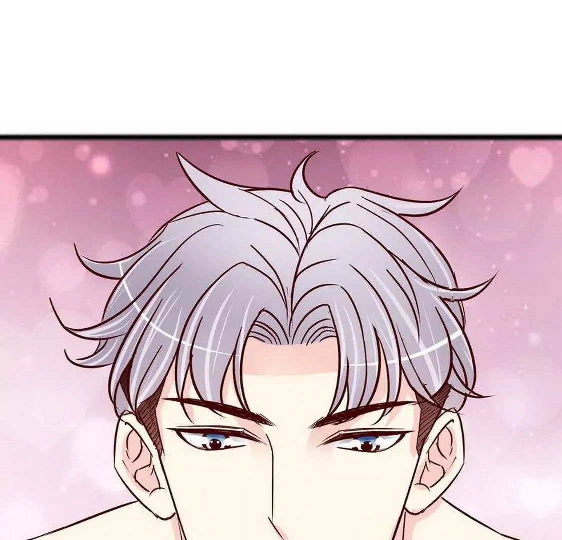 第99话你送的我都喜欢 第54页