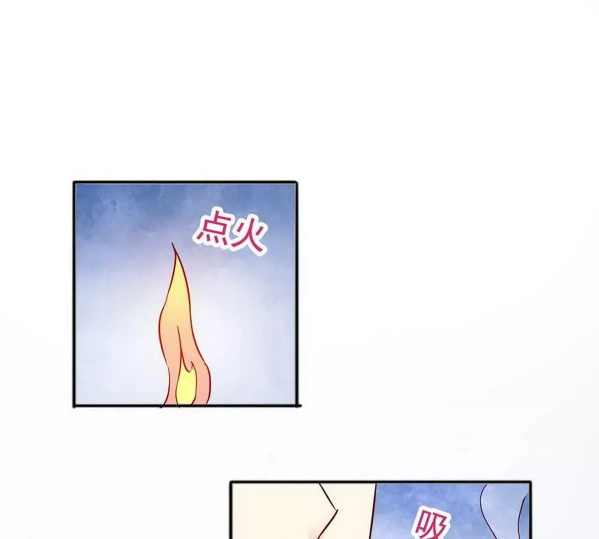 第102话你对我姐也这样吗？ 第3页