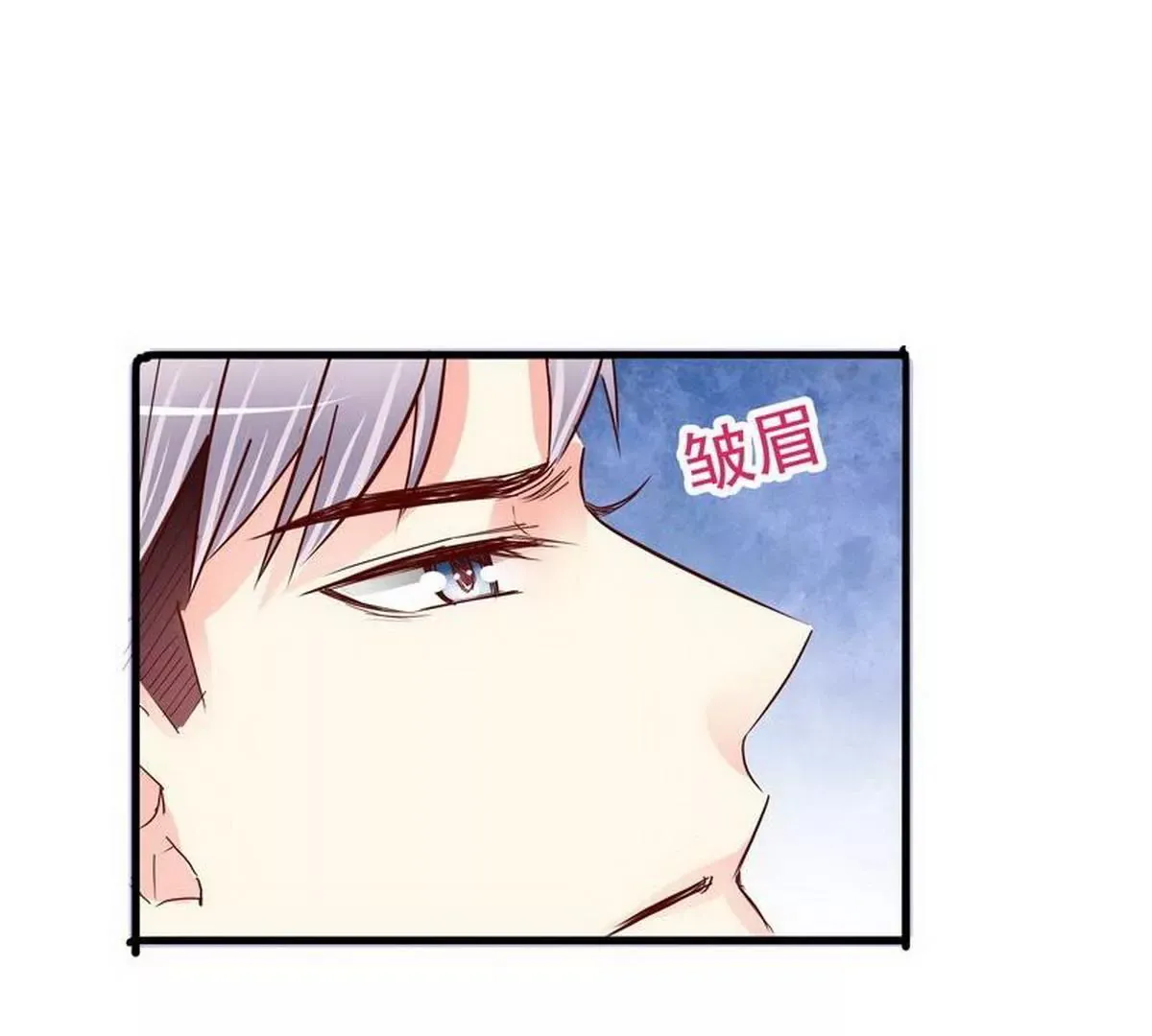 第102话你对我姐也这样吗？ 第15页