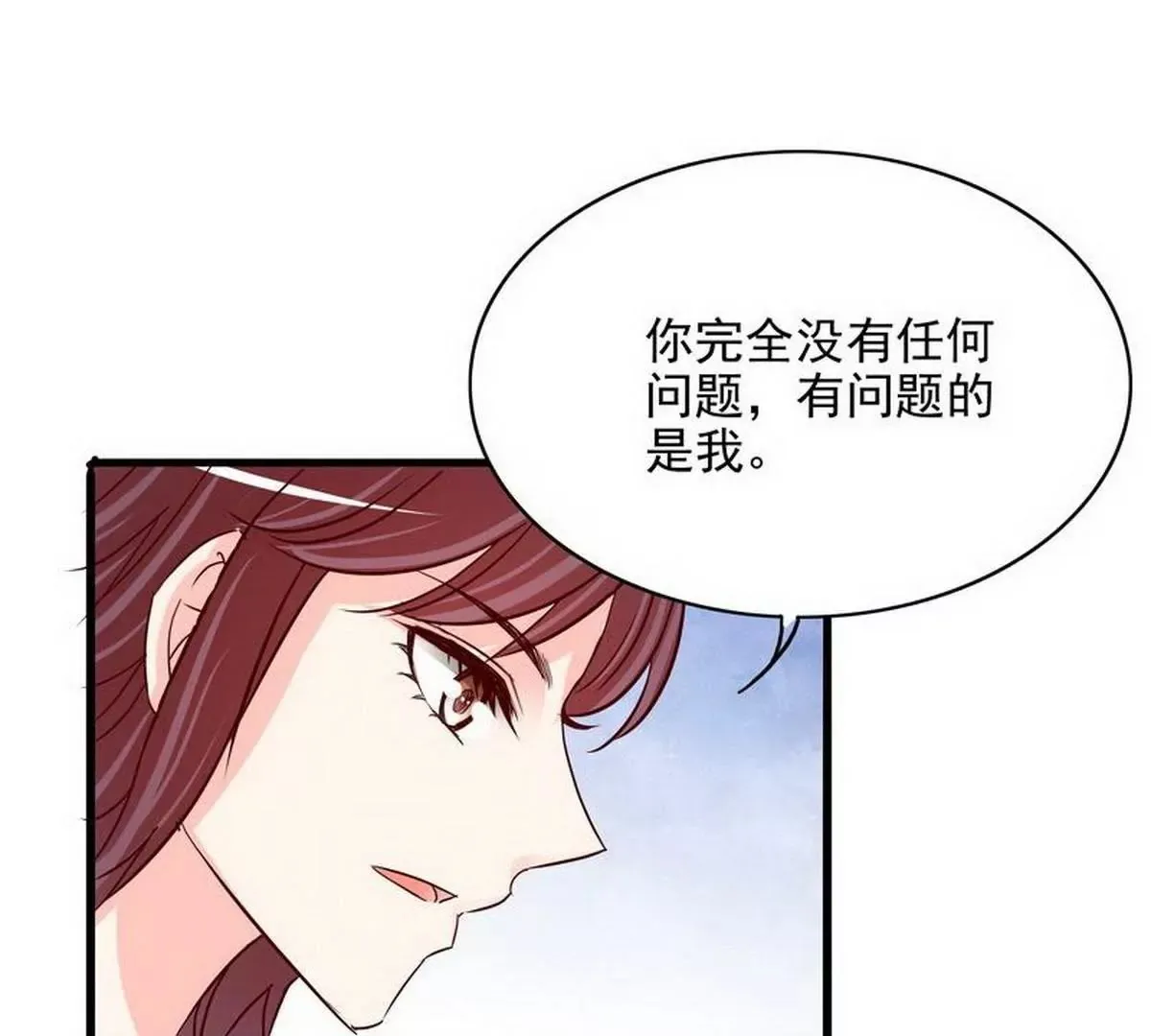第102话你对我姐也这样吗？ 第30页
