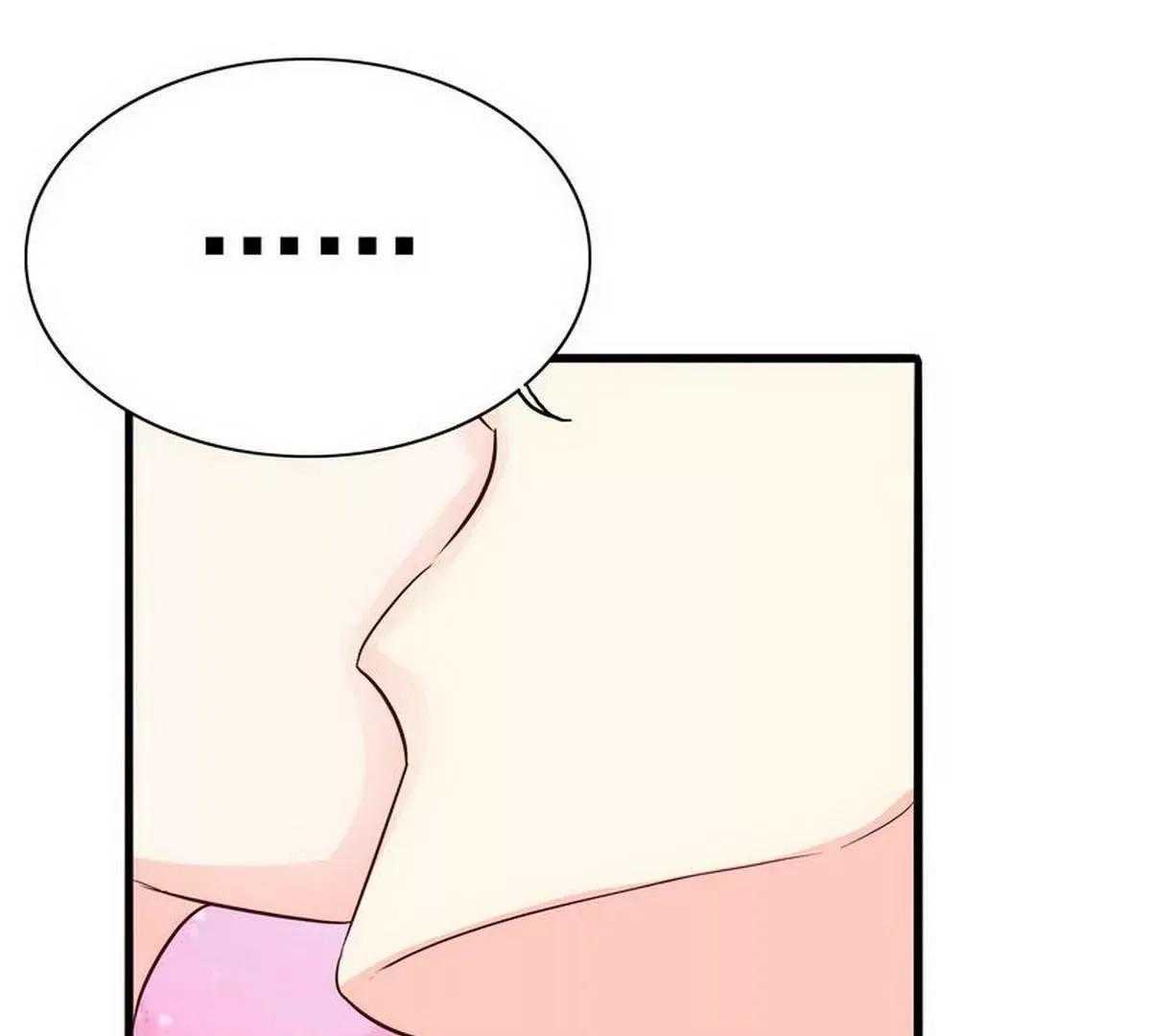 第102话你对我姐也这样吗？ 第55页