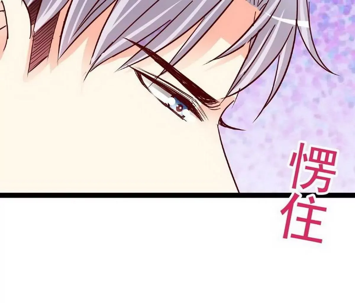 第102话你对我姐也这样吗？ 第64页