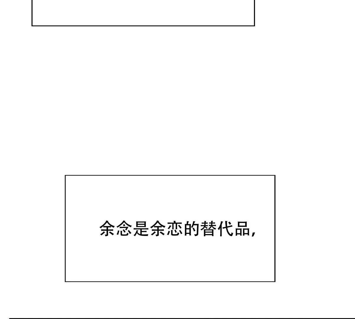 第103话 第4页