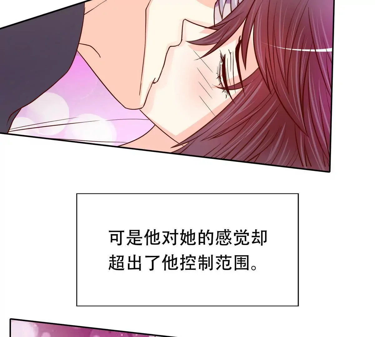 第103话 第6页