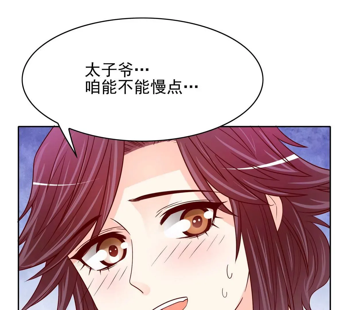 第103话 第10页