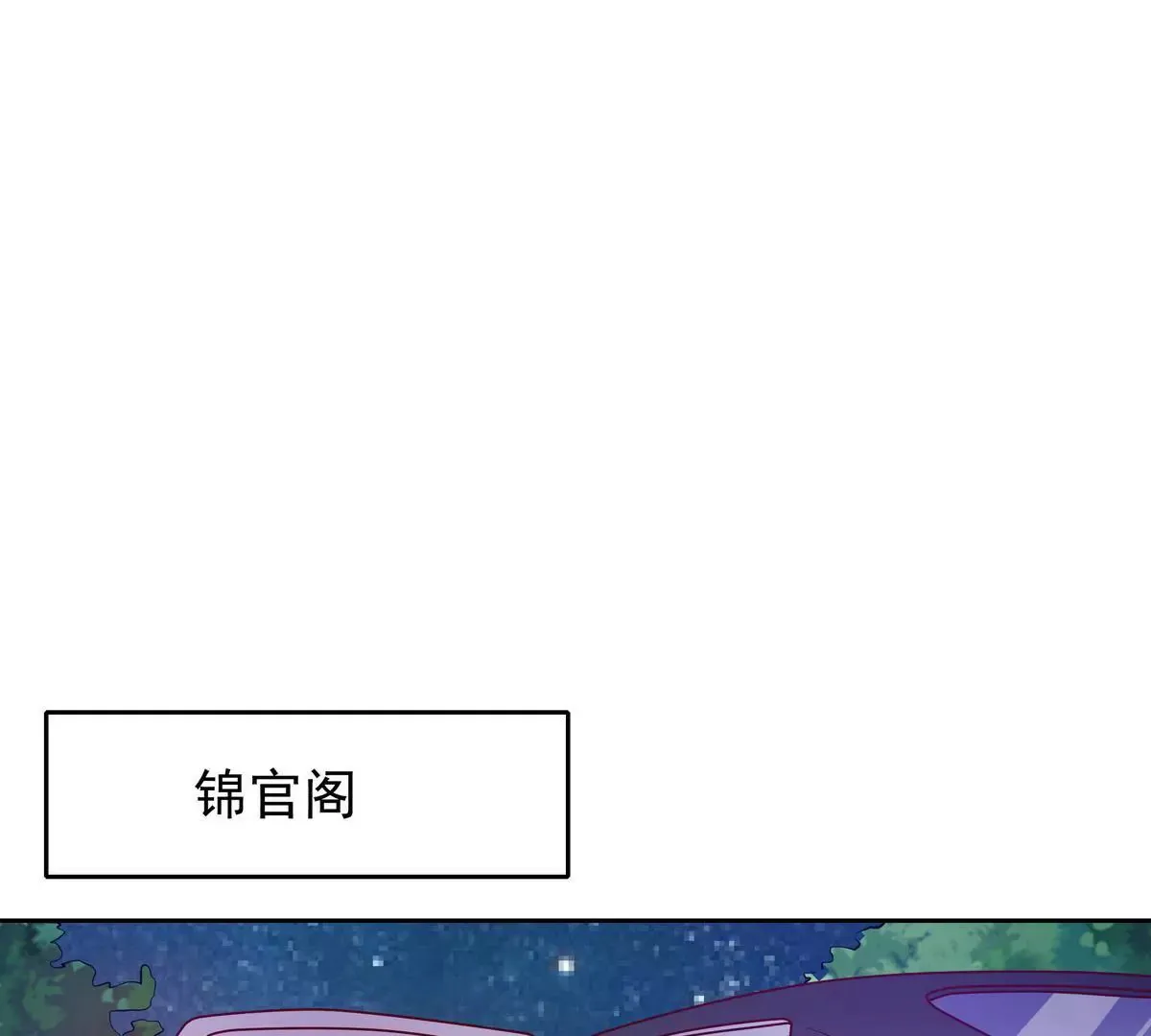 第103话 第17页
