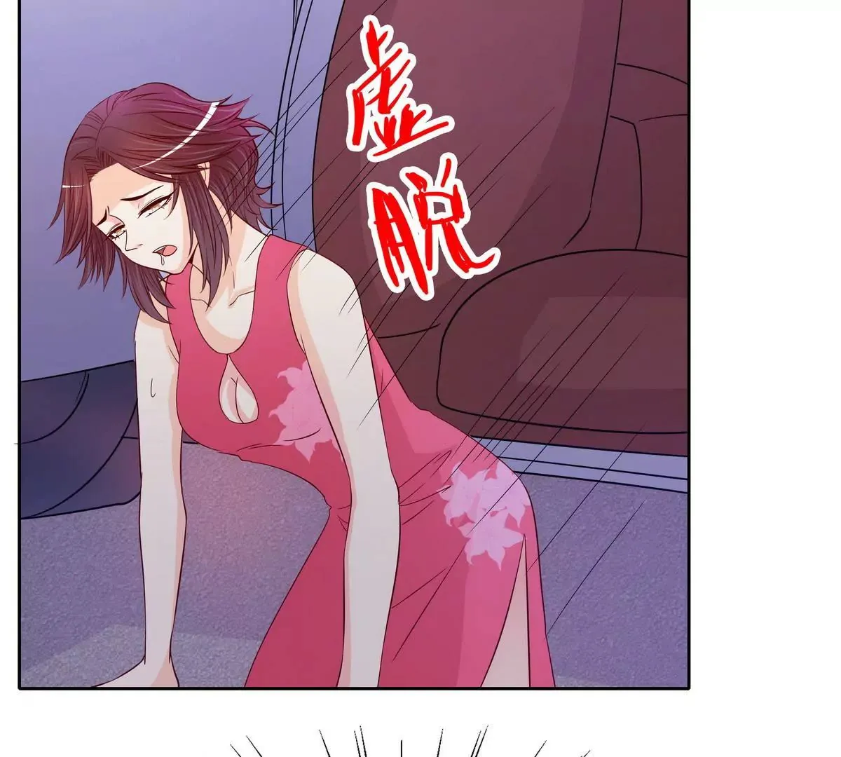 第103话 第19页