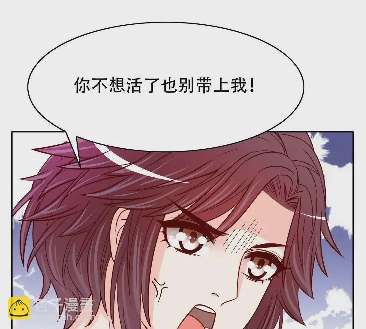 第103话 第23页