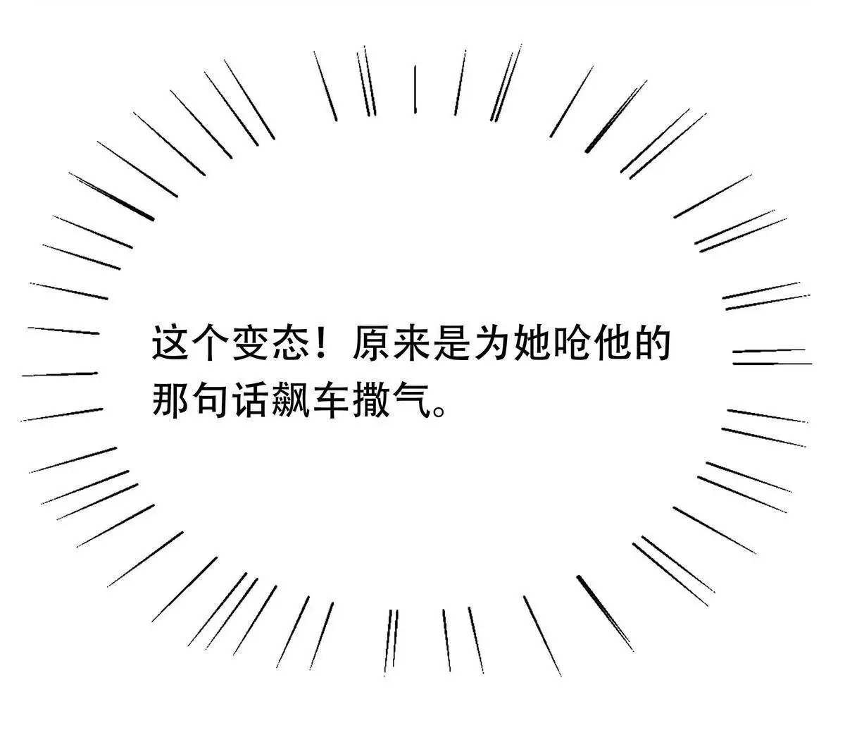 第103话 第27页