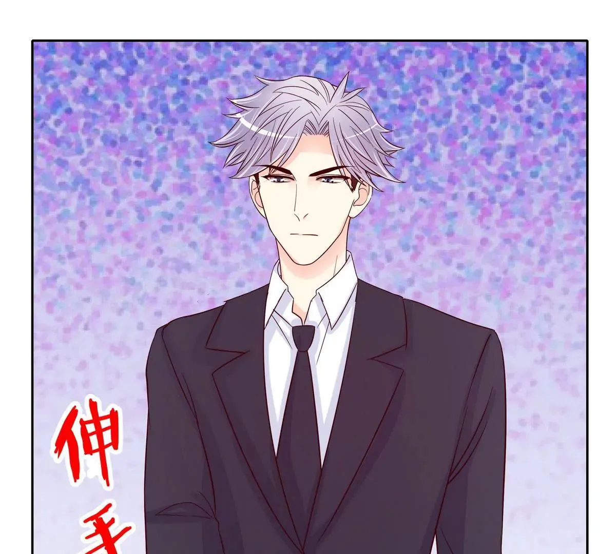 第103话 第28页