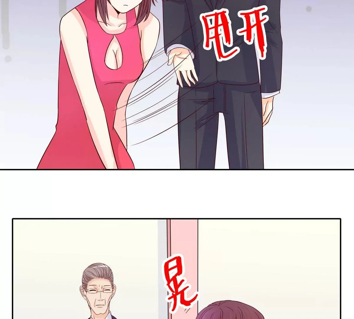 第103话 第30页