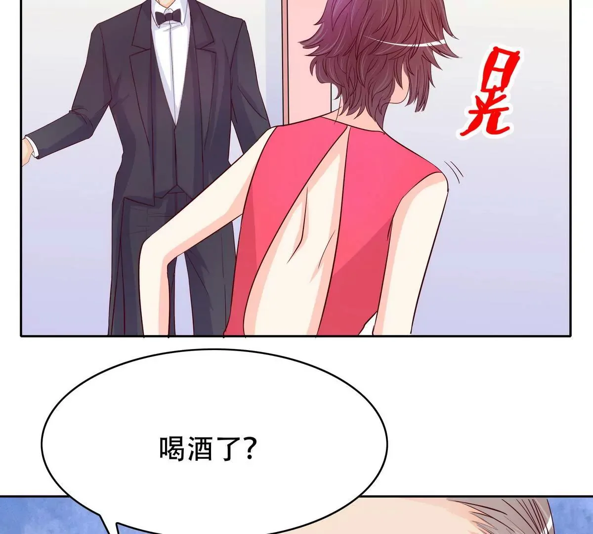 第103话 第31页