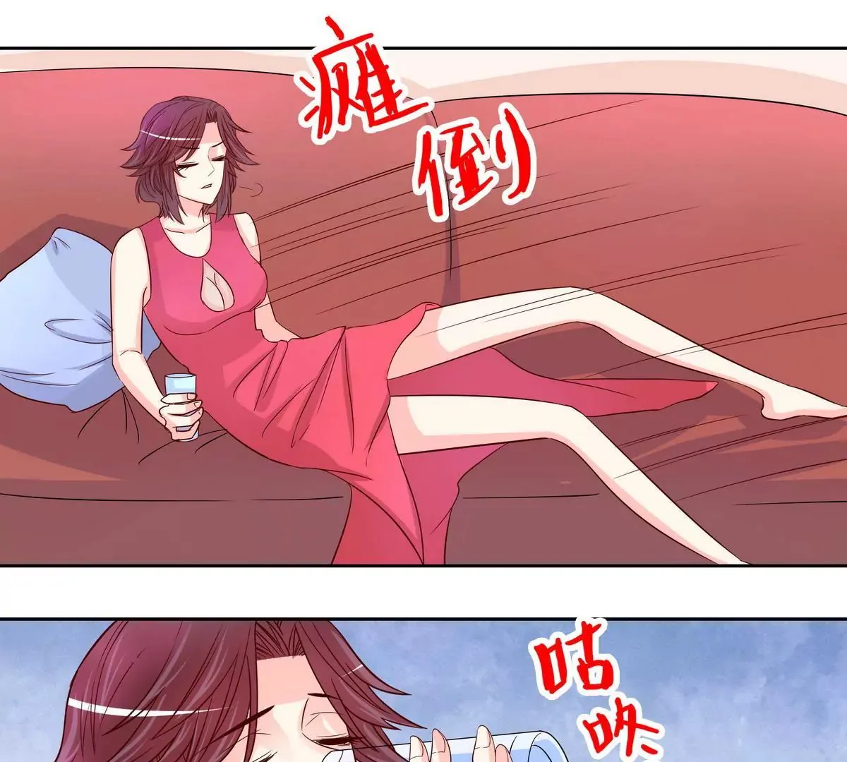 第103话 第33页