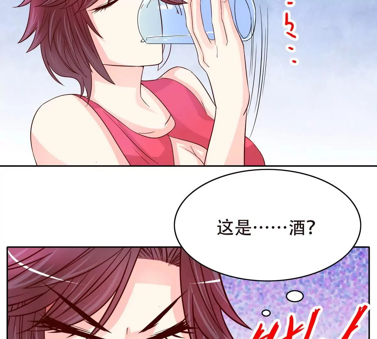 第103话 第34页