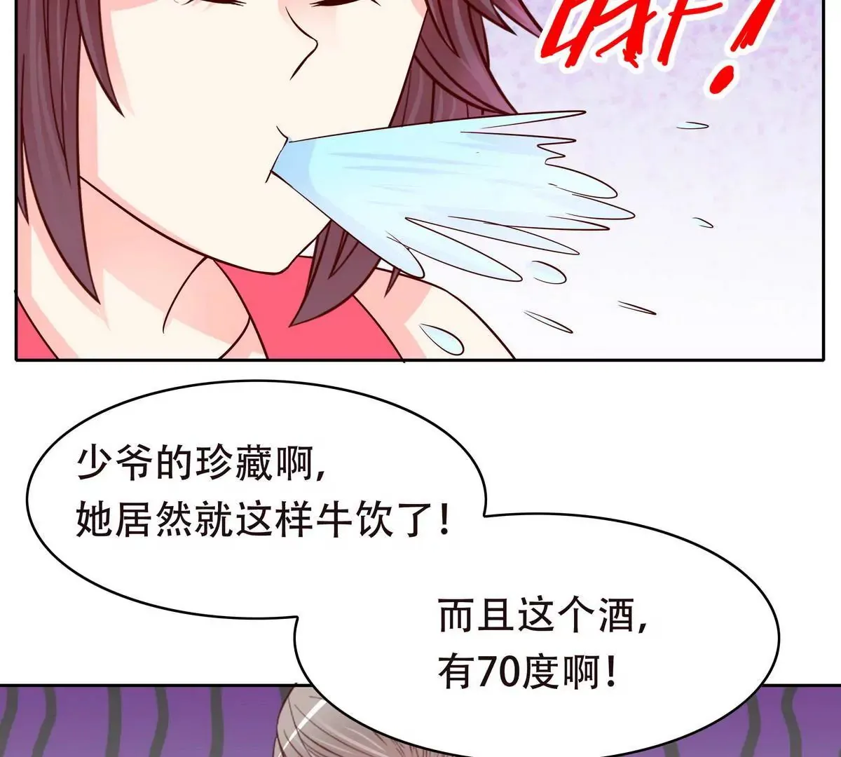 第103话 第35页