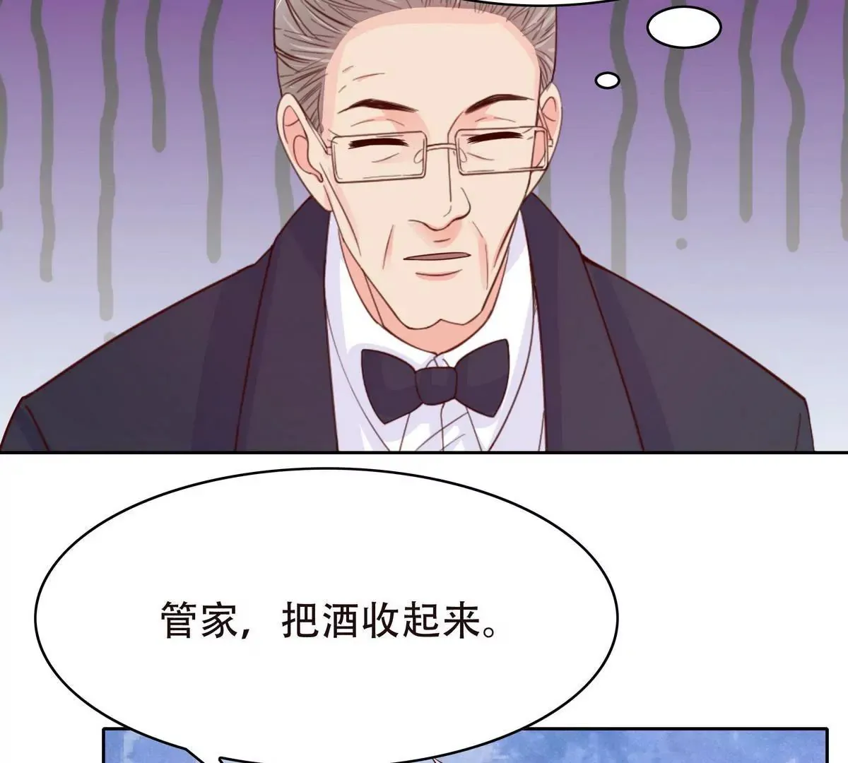 第103话 第36页