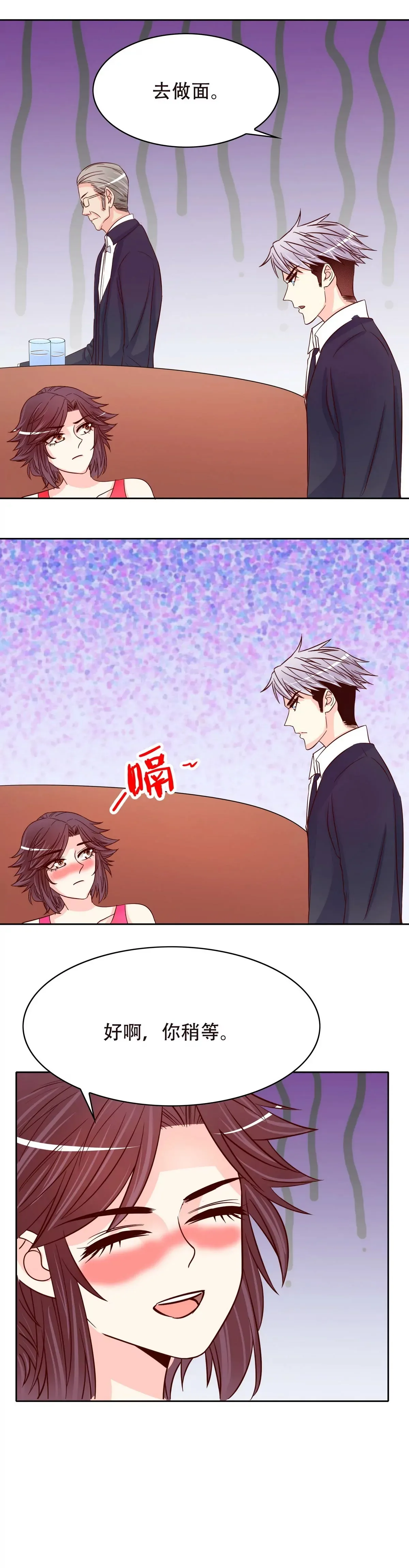 第103话 第39页