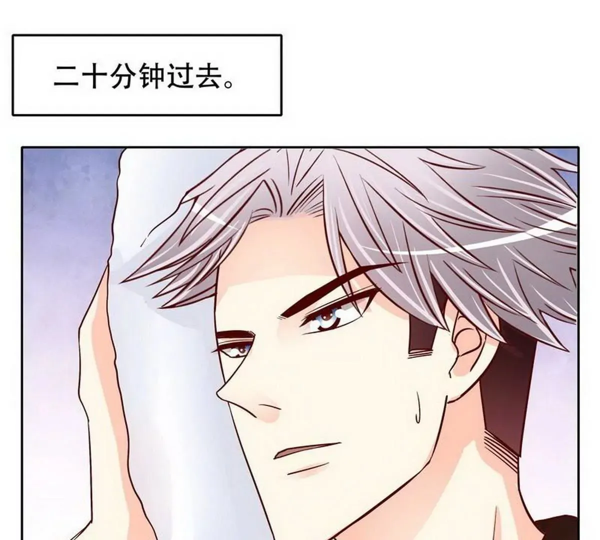 第104话不想活了的余念 第3页