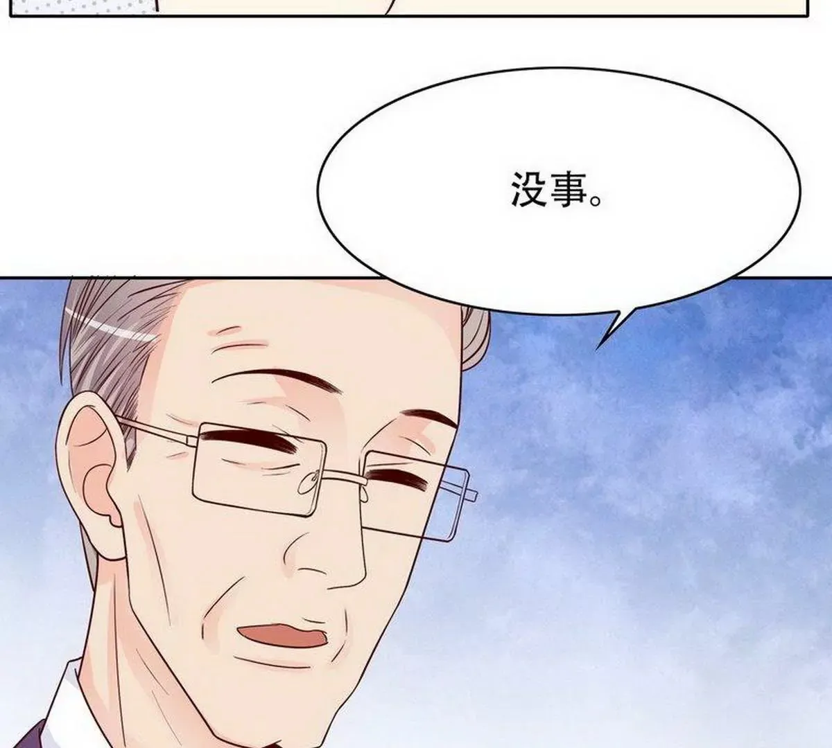第104话不想活了的余念 第18页