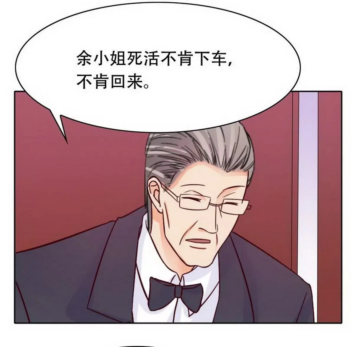 第104话不想活了的余念 第22页