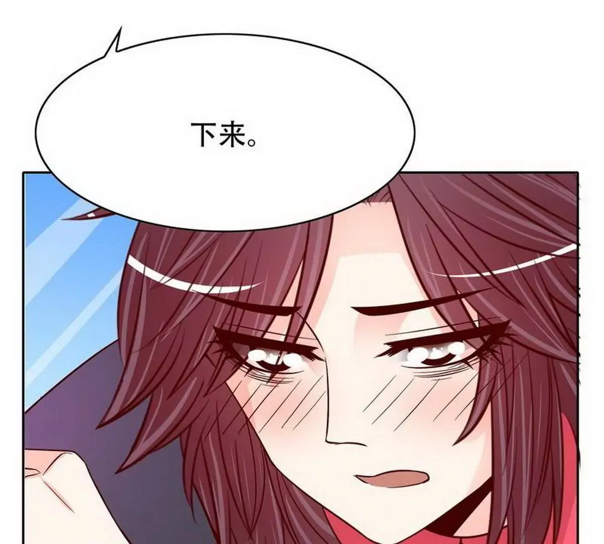 第104话不想活了的余念 第40页