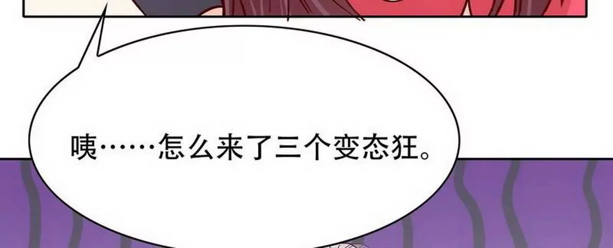 第104话不想活了的余念 第41页