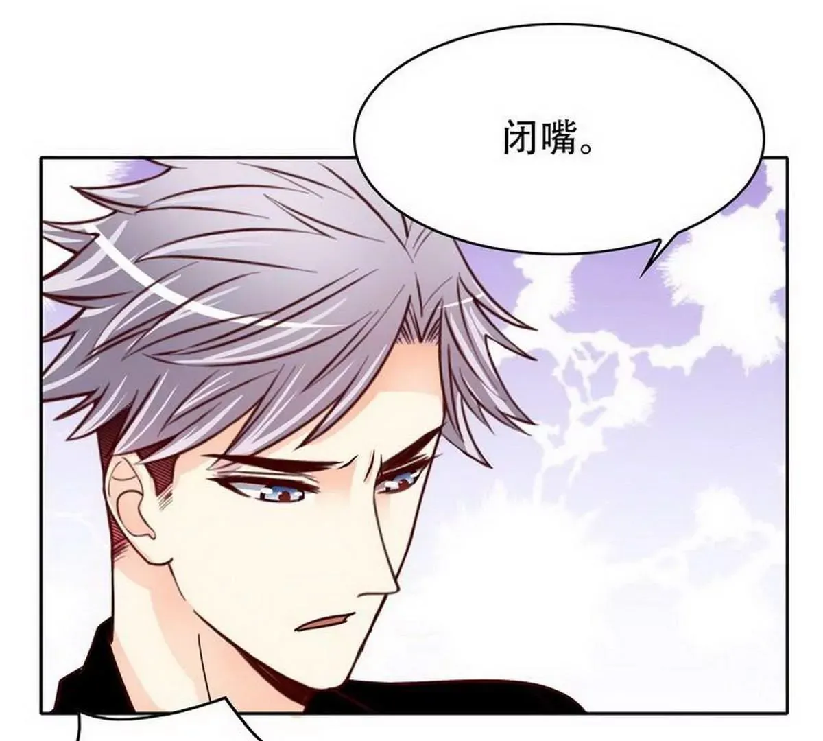 第104话不想活了的余念 第53页