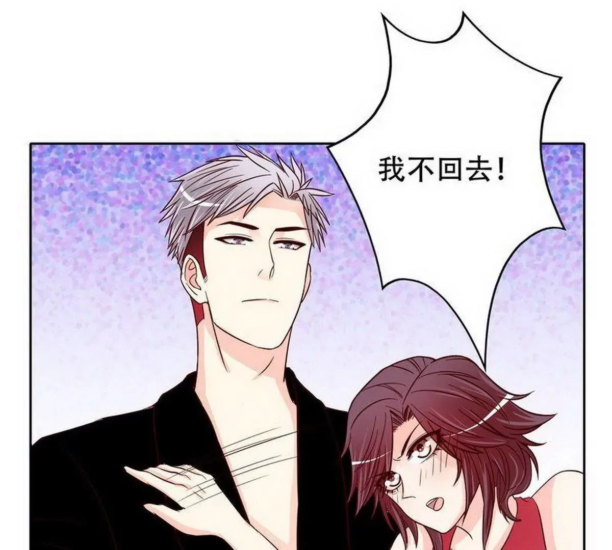第104话不想活了的余念 第57页