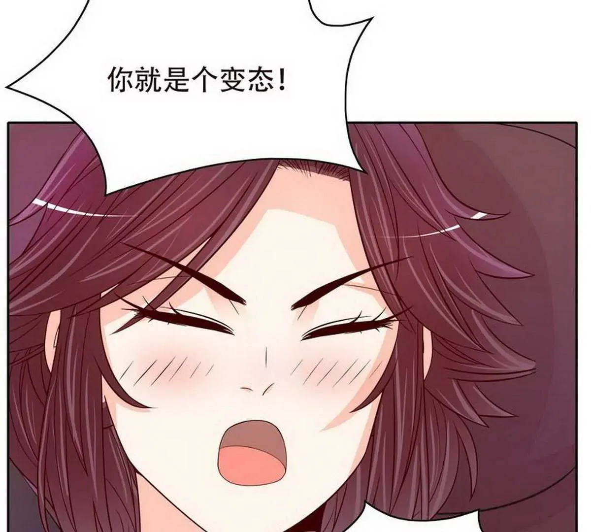 第104话不想活了的余念 第61页