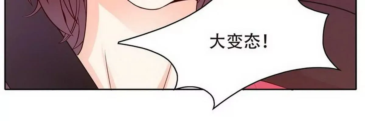 第104话不想活了的余念 第62页