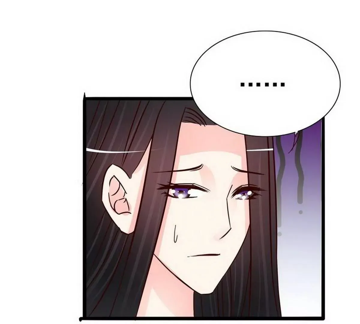第106话上车我送你回家 第5页