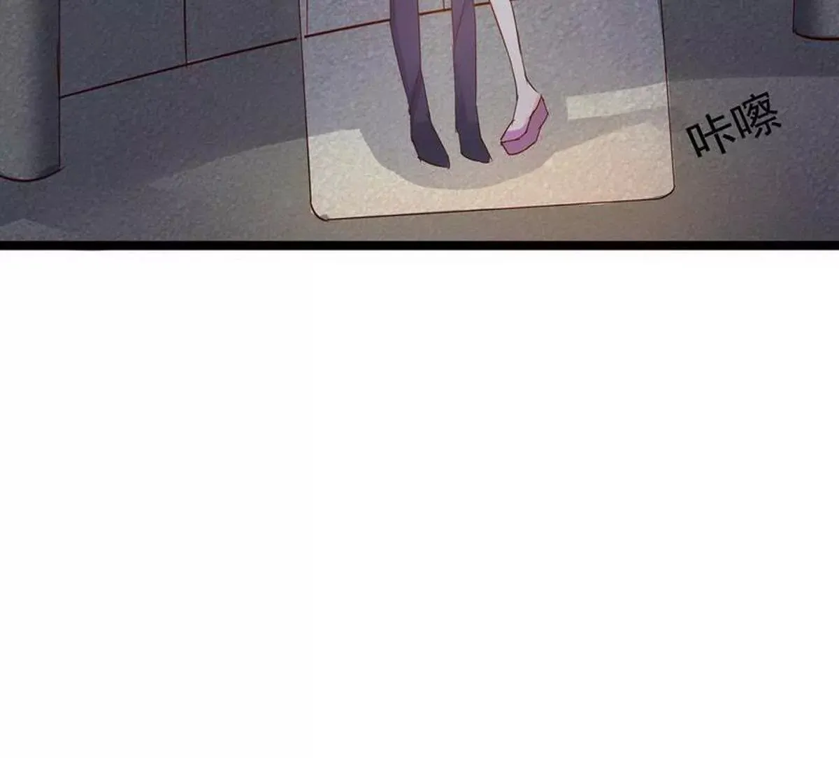 第106话上车我送你回家 第28页
