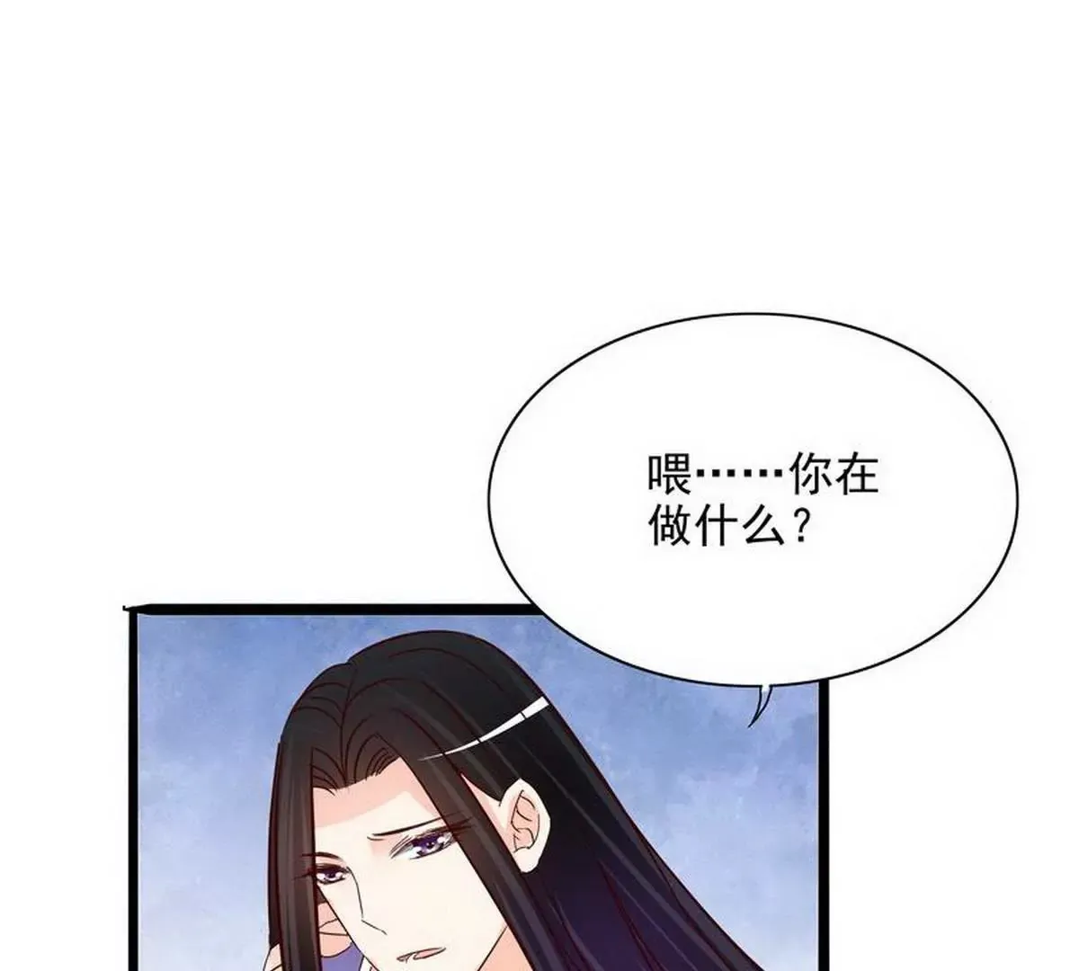 第106话上车我送你回家 第36页