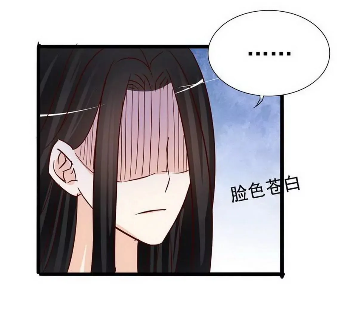 第106话上车我送你回家 第46页